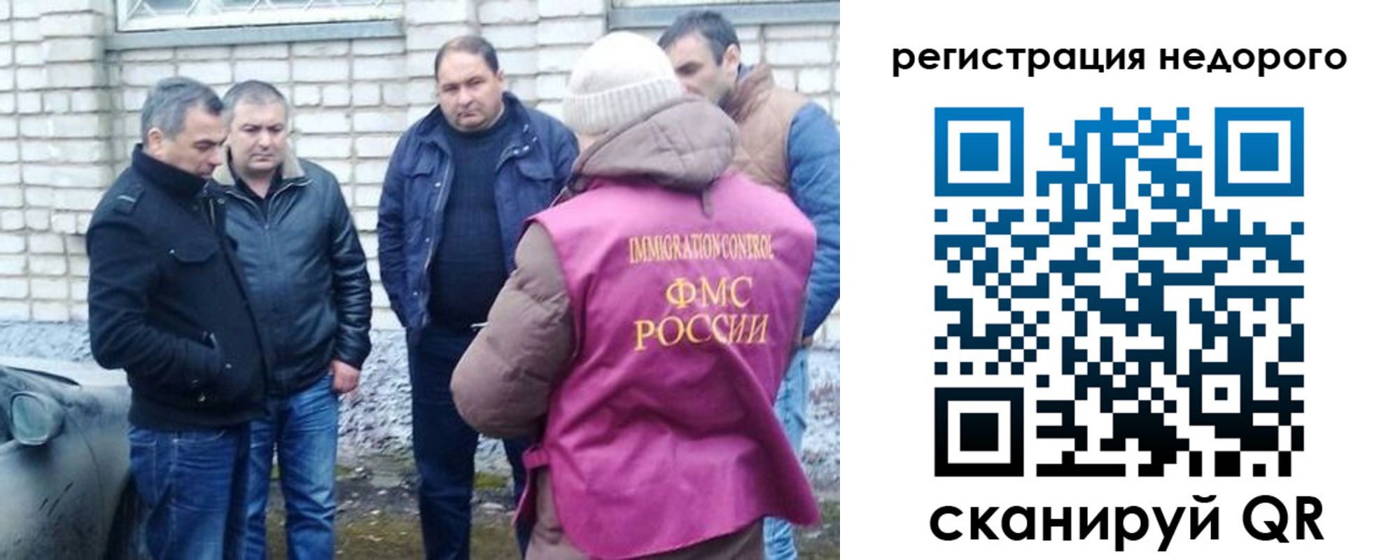 прописка для военкомата в Пермском крае