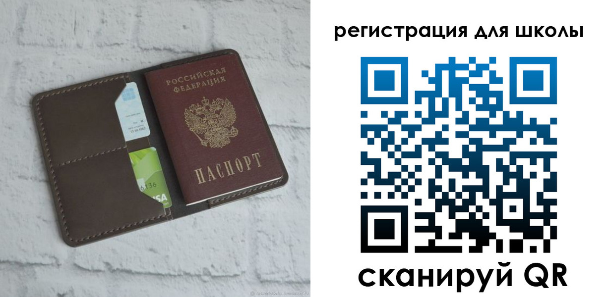 миграционный учет в Пермском крае