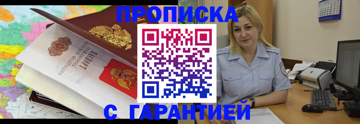 временная регистрация адрес в Пермском крае
