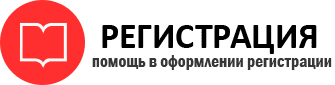 прописка в Пермском крае id482136